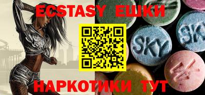 синтетический гашиш Абинск