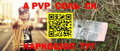 мет Абакан