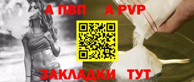 мет Абакан