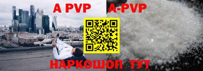 крисы Апрелевка