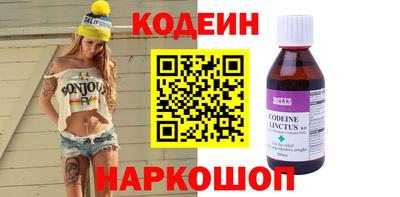 амфетамин Балаково