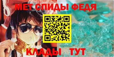 меф VHQ Азнакаево