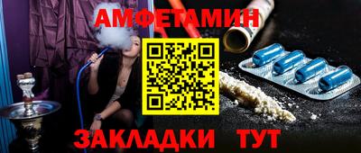 меф VHQ Азнакаево