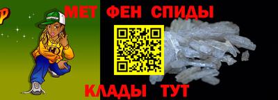 мет Абакан
