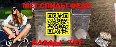 амфетамин Балаково