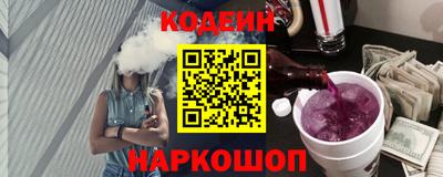 синтетический гашиш Абинск