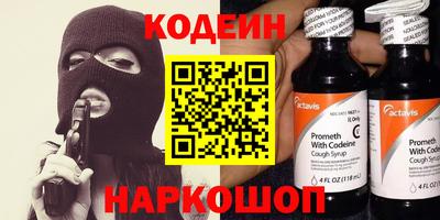 мет Абакан