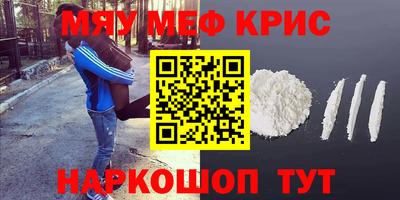мет Абакан