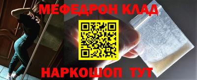 мет Абакан