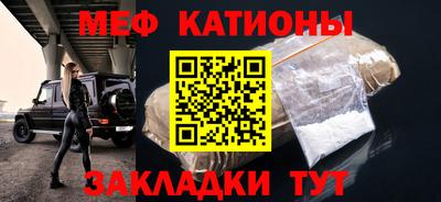 меф VHQ Азнакаево