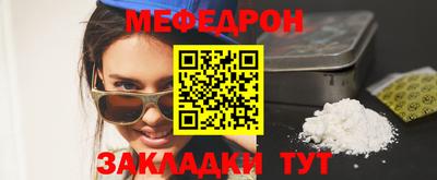 мет Абакан