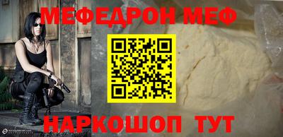 метамфетамин Балашиха