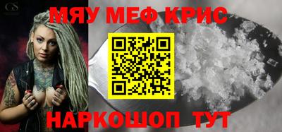меф VHQ Азнакаево