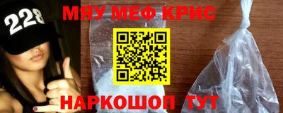синтетический гашиш Абинск