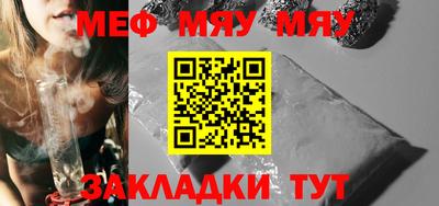 метамфетамин Балашиха