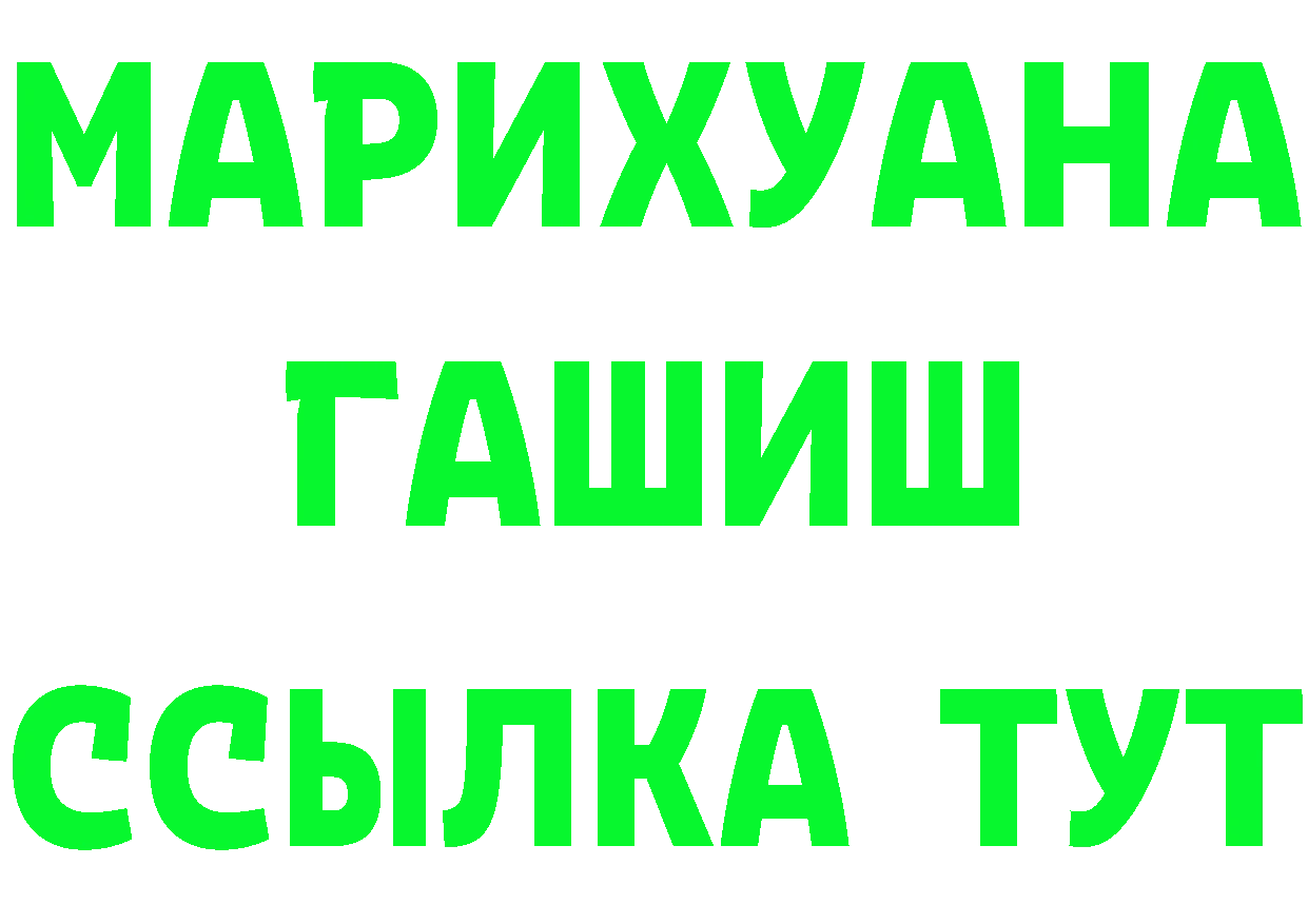 Cannafood марихуана вход площадка мега Апрелевка