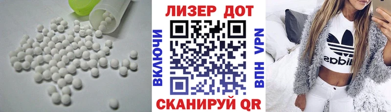 ОМГ ОМГ   Апрелевка  Лсд 25 экстази ecstasy 