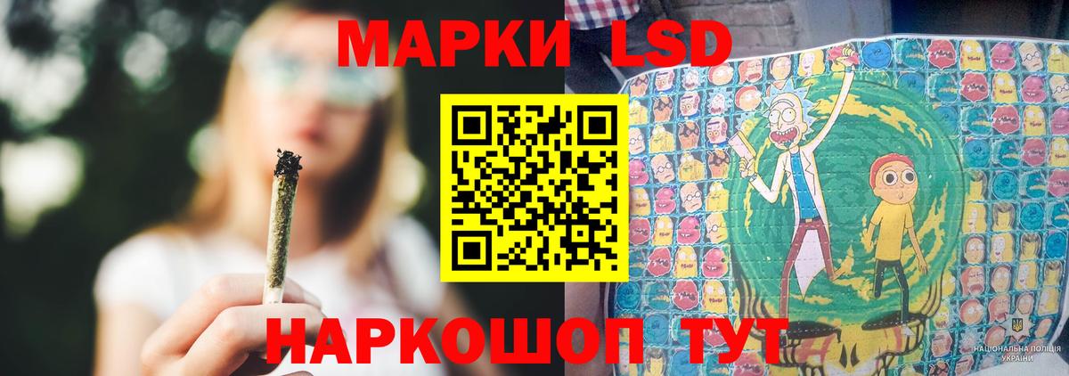 LSD-25 экстази ecstasy Апрелевка