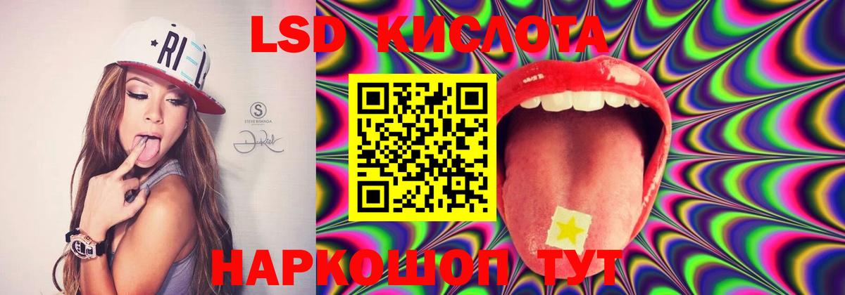 Апрелевка  LSD-25 экстази кислота  Лсд 25 экстази  Вход с VPN  Лсд 25 экстази кислота 