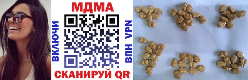MDMA Molly  Апрелевка 
