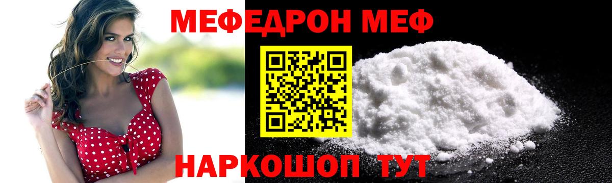 МЕФ Апрелевка