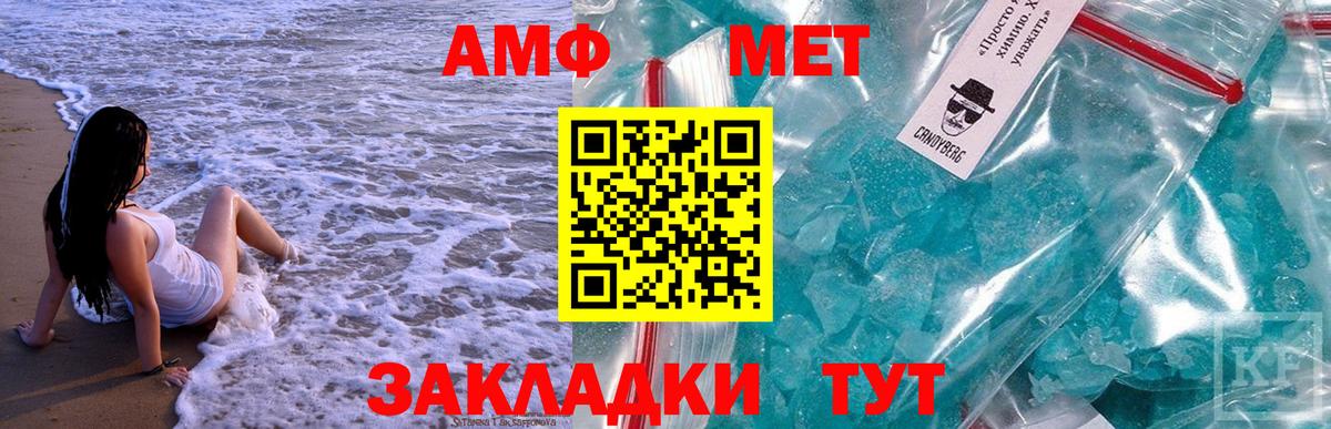 Апрелевка  МЕТАМФЕТАМИН мет  Вход с VPN 