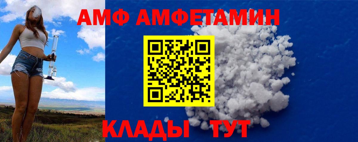 Метамфетамин кристалл Апрелевка