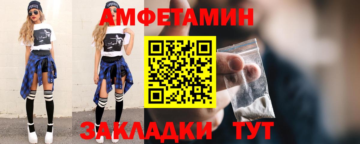 МЕТАМФЕТАМИН Декстрометамфетамин 99.9%  Апрелевка  МЕТАМФЕТАМИН Декстрометамфетамин 99.9% 