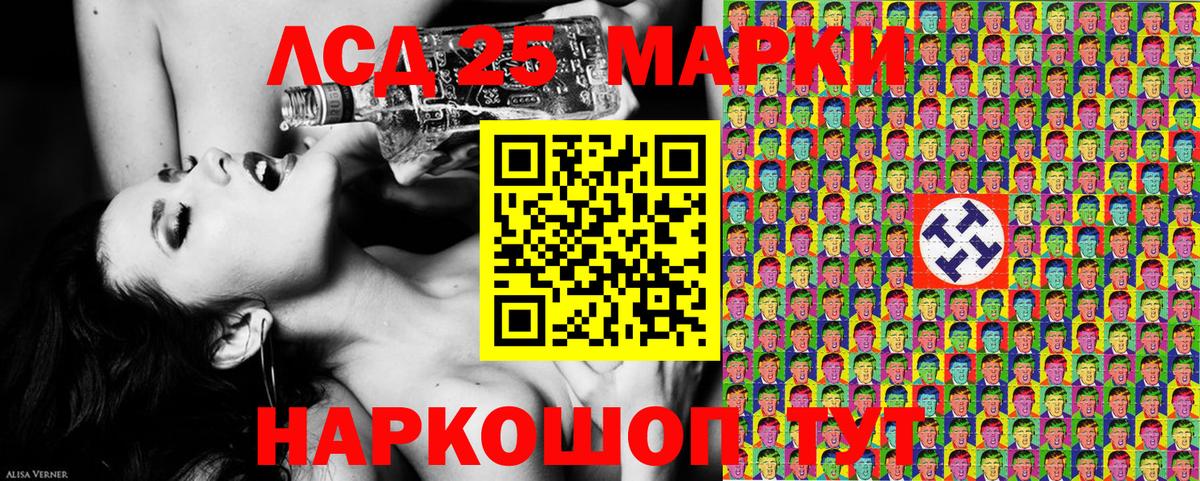 Марки NBOMe 1,5мг Апрелевка