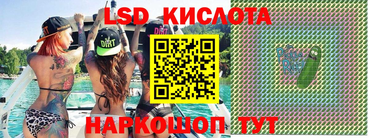 Марки NBOMe 1,8мг Апрелевка