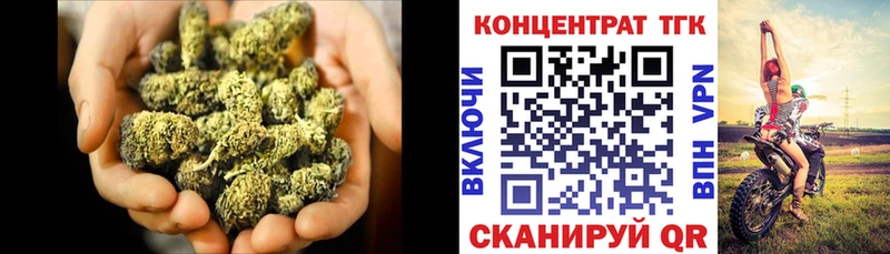 kraken ссылки  Апрелевка  Дистиллят ТГК концентрат 