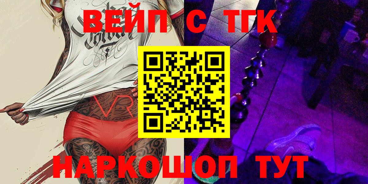 ТГК концентрат  Апрелевка 