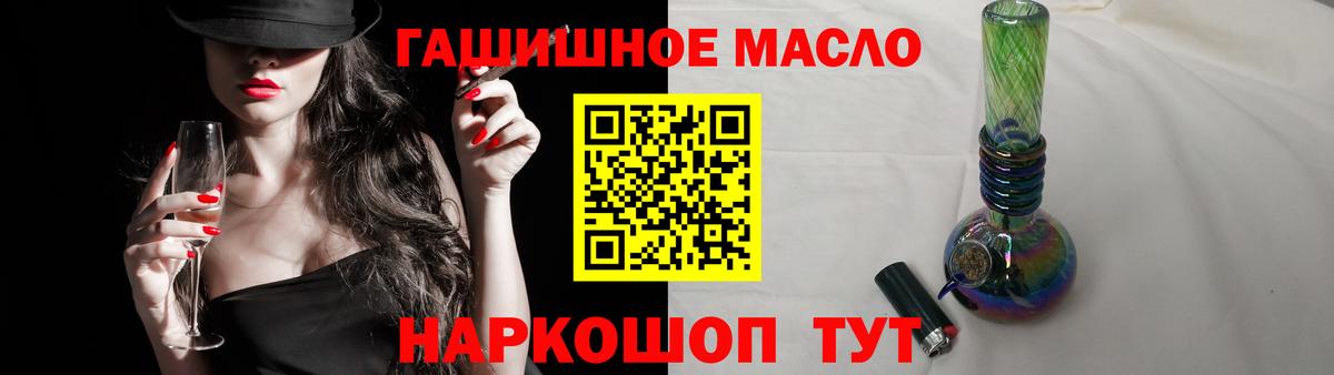 ТГК Wax Апрелевка