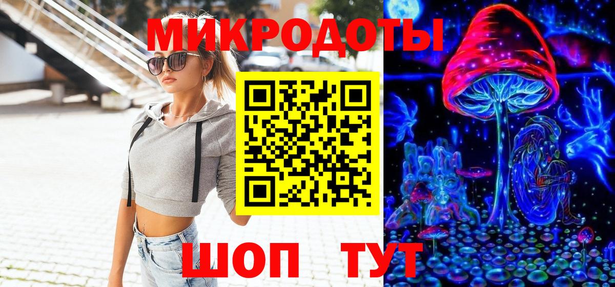 Псилоцибиновые грибы мухоморы Апрелевка