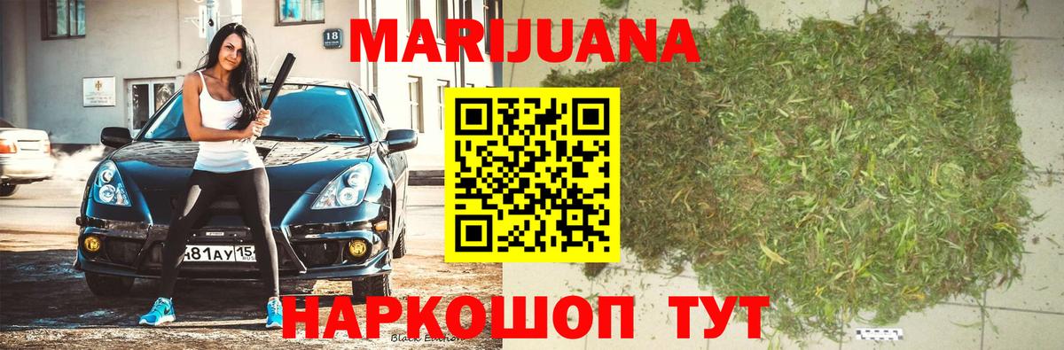 Канабис  Вход с VPN  Метамфетамин  Cocaine  Апрелевка  Мефедрон   ГАШИШ 