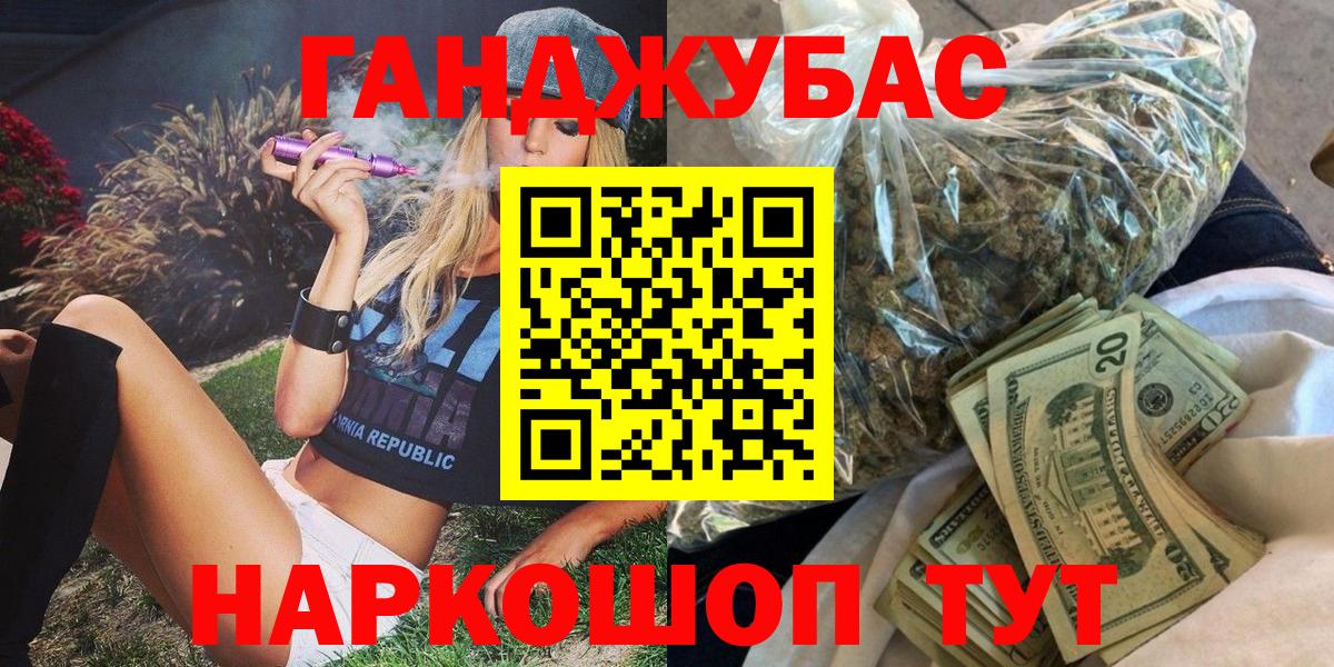 Канабис  Гарик  Alpha-PVP  Меф  Диски  Апрелевка  Вход с VPN 