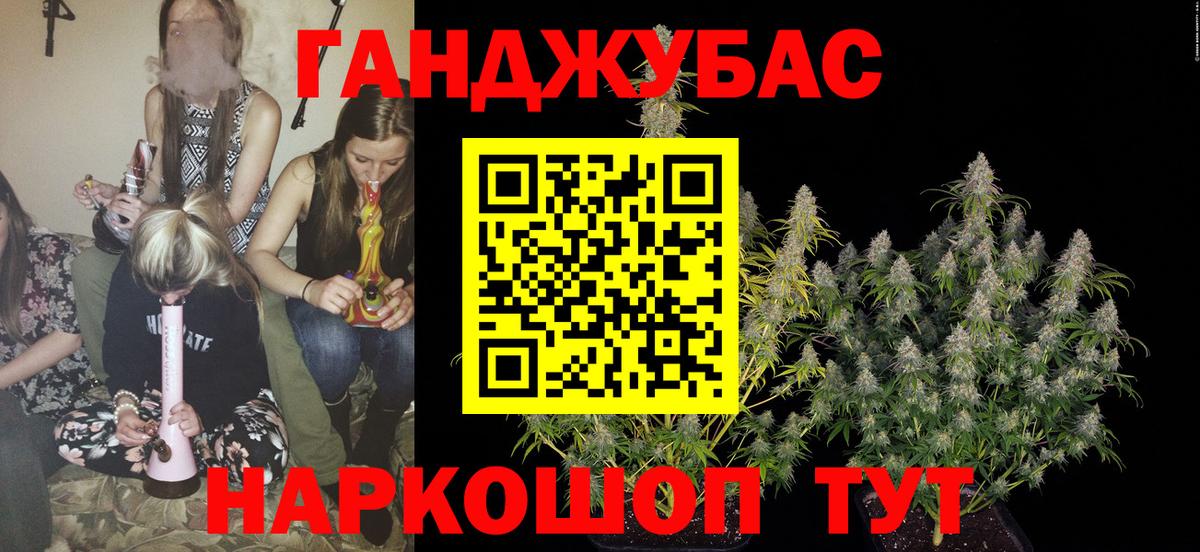 Апрелевка  Шишки марихуана THC 21%  Канабис сатива  Вход с VPN  Каннабис марихуана 